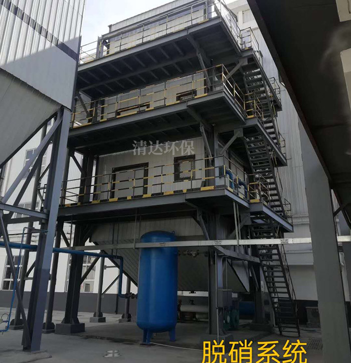 清達環(huán)保脫硝系統